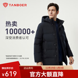 坦博尔羽绒服男新款宽松加大休闲保暖加厚可脱卸帽冬商务外套TAF510505D 碧玉青升级 2XL (185)