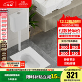 九牧（JOMOO） 卫浴水箱蹲便器套装双按键节水劲冲水箱自洁釉面厕所蹲便器 14095-2前排带弯蹲便+静音水箱