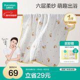 全棉时代儿童浴巾纯棉透气纱布浴巾新生婴儿宝宝洗澡大毛巾快乐熊猫95cm