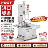 FEST锯骨机商用切骨机切肉机锯肉机切割鱼猪蹄牛排骨冻肉机台式电动锯厨房设备全套 【牛羊骨推荐】260D不锈钢轮盘强力款/终身送锯条