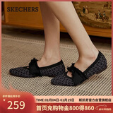 斯凯奇（Skechers）女鞋小香风浅口单鞋百搭复古通勤鞋一脚蹬尖头平底鞋158676