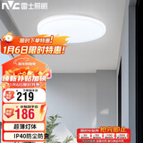 雷士照明（NVC）吸顶灯IP40三防20㎡内适用2416lm现代简约阳台灯卧室书房三色36W