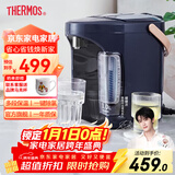 膳魔师（THERMOS）国家补贴电热水瓶304不锈钢电热水壶家用烧水壶大容量多段保温恒温电水壶 台式饮水机 EHA-1532A 3L