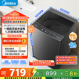 美的（Midea）随心洗 波轮洗衣机全自动家用 8公斤 直驱变频 专利免清洗 MB80V36DT 以旧换新 国家补贴 京东自营