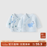 童泰婴儿和服上衣秋冬季保暖宝宝衣服新生儿夹棉居家内衣2件装 蓝色 52 cm