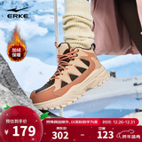 鸿星尔克棉鞋女加绒保暖防滑高帮情侣运动鞋子女雪地靴【炽野2】