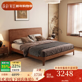 韵存 宋式美学实木床1.8米双人床新中式主卧婚床大床白蜡木卧室家具 1800*2000【升级版-密铺排骨架】 实木床+床头柜*2