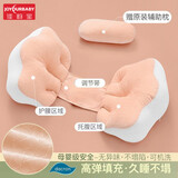 佳韵宝（Joyourbaby）孕妇枕护腰托腹侧睡枕头怀孕专用可调节多功能孕期侧卧靠枕 【升级可调节+月牙枕】橘果粉