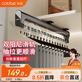 卡贝裤架抽拉伸缩带阻尼顶装挂裤子裤夹衣柜滑轨内裤架挂衣器490长