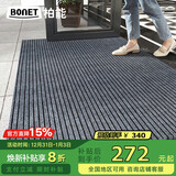 柏能条纹入户地垫门口地毯入户门脚垫进户门口地垫可裁剪160x300cm灰