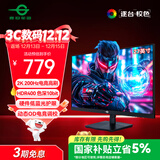 泰坦军团27英寸 2K高清 原生200Hz 专业电竞显示器 FastIPS硬件低蓝光HDR400广色域1ms 10Bit高刷版P2710R2