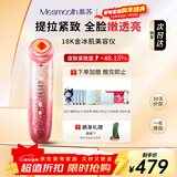 MESMOOTH慕苏美容仪脸部眼部按摩仪提拉紧致家用清洁导出导入仪光子嫩肤【圣诞节礼物送女友】 星钻红C1Pro