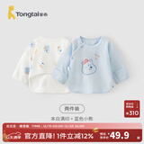 童泰新生儿半背衣婴儿衣服四季0-3个月初生宝宝纯棉上衣和尚服2件装 熊墩墩(精梳纯棉) 52 码(建议0-2个月身高50-55cm)