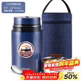 泰福高（TAFUCO）保温桶316不锈钢上班族焖烧杯便携食品级学生饭盒1.2L绅士蓝T2272