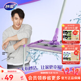 妙洁夹布拖把木地板拖把 360度旋转无死角平板拖 夹布平拖