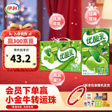 伊利优酸乳原味250ml*24盒/箱 营养好滋味 礼盒装