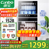 康宝（Canbo）消毒柜家用立式消毒碗柜大容量商用碗筷收纳双门碗柜【国家补贴】XDZ210-D1（ZTP268D-1)
