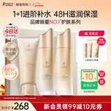 袋鼠妈妈小麦套装准孕妇护肤品水乳面霜补水保湿舒缓修护化妆品圣诞节礼盒 【热销爆款】洁水乳3件套