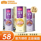 麦富迪猫零食猫冻干猫咪零食冻干桶成幼猫通用冻干磨牙零食 3罐（鸡胸肉+鸭胸肉*2）