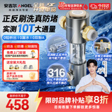 安吉尔前置过滤器家用半自动反冲洗防爆入户自来水过滤器10T全屋家用净水器前十名40微米J3526-GWG-6000
