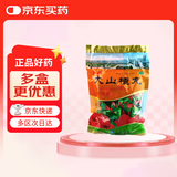 立效 大山楂丸 9g*40丸  肠胃消化用药 用于食欲不振 消化不良 脘腹胀闷 积食 开胃消食