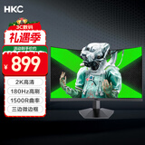 HKC 27英寸2K高清180Hz显示屏1500R曲面屏HVA快速液晶电脑显示器 猎鹰SG27QC 