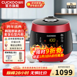 福库（CUCKOO）【5万+销量】电饭煲韩国原装进口真高压麦饭石型内胆三维立体加热多功能家用智能电饭锅PK0690FR CRP-PK0690FR红黑（2-6人） 3L