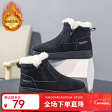 SNOOPY史努比童鞋儿童棉鞋冬季加绒加厚棉靴男女童保暖短靴0251黑色36