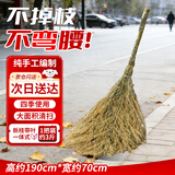 帕狄菱 大扫把 老式马路环卫竹扫把庭院户外工厂车间大扫帚