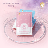 柒小仙 儿童化妆品套盒 舞台彩妆青少年考级元旦春节期末表演通用 卸妆巾3片