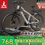 凤凰（Phoenix）山地自行车男女成人儿童铝架单车酷行者 灰色24速 26英寸线碟