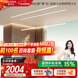 好太太隐形晾衣架电动晾衣机隐藏式自动智能升降阳台嵌入式晒衣架 D-3203T：2米双杆被杆+照明