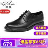 沙驰男鞋 男士商务皮鞋男头层牛皮正装鞋系带轻便商场同款 黑色 38 欧码（国码39）