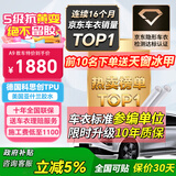 ATX隐形车衣全车身贴膜隐身车衣膜TPU材质汽车漆面保护膜透明全车膜su7问界车衣