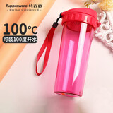 特百惠（Tupperware）茶韵500ML塑料杯男女士学生夏季运动水杯子户外便携大容量 美唇红