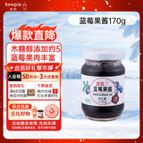丘比（KEWPIE）果酱 蓝莓酱 调味品 早餐面包酱蛋糕酸奶蓝莓果酱 170g*1瓶