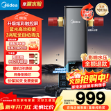 美的（Midea）银河前置过滤器【2025年新品】家用超10T/h蓝光抑菌智能定时冲洗彩屏触控全屋净水器QZBW20S-99