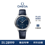 欧米茄（OMEGA）瑞士手表 新碟飞系列机械男表434.13.40.20.03.001 新年礼物