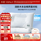 水星家纺枕头荞麦护颈椎枕头A类深度睡眠花草枕芯一对