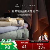 康尔馨希尔顿浴巾 32S纯棉超柔加大加厚A类成人男女浴巾 蓝色150*80cm