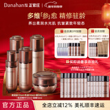 多娜娴（danahan）人参籽抗皱紧致护肤品套装韩国进口化妆品弹润补水保湿淡纹送老婆 【5件套】肌底+水+精华+乳+面霜