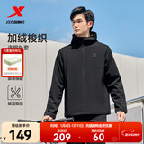 特步防泼水外套秋冬新款男夹克上衣跑步服户外骑行服双层风衣运动服 0110加绒-正黑色-经典简约 S