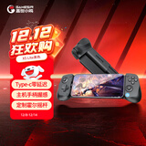 盖世小鸡（GAMESIR）X5 Lite拉伸游戏手柄手机Type-C 便携手机游戏ipad平板iPhone15苹果安卓手游外设三角洲行动绝区零