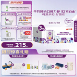 a2奶粉紫白金A2蛋白较大婴儿配方奶粉2段(6-12月)900g*3 送礼礼盒