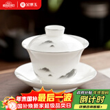 金镶玉羊脂玉瓷三才盖碗功夫茶具白瓷泡茶碗陶瓷茶杯墨岳130ml