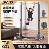 施耐德单杠室内引体向上器家用单双杠落地儿童拉伸吊杠家庭健身器材 [加厚加固-真材实料】166-216cm升级易调节