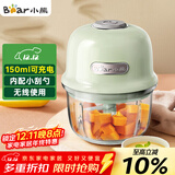 小熊（Bear）婴儿辅食机 绞肉机家用 小型多功能打泥搅拌机 宝宝辅食料理机蒜泥捣碎器 便携辅食机 QSJ-E40B1