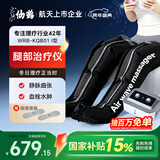 仙鹤腿部按摩器空气波压力治疗仪防血栓理疗揉捏静脉曲张实用老人礼物