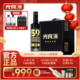 光良 数据瓶59 浓香型白酒 42度 500ml*6瓶 整箱装 年货节送礼