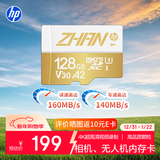 惠普（HP）128GTF卡适用大疆pocket3 action4、5 影石 gopro 专业运动相机无人机MicroSD内存卡存储卡U3A2V30